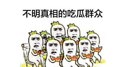 吃瓜群众8668号,揭秘网络热议背后的真实故事