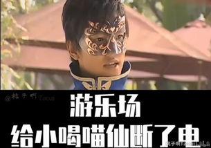 雨女吃瓜啥意思,揭秘“雨女吃瓜”的网络流行语内涵