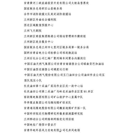 20届高考吃瓜,揭秘20届高考背后的热点与笑料