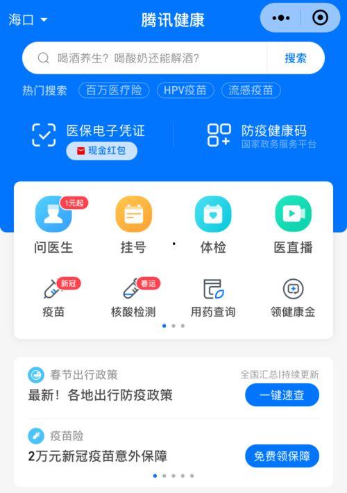 吃瓜小分队,揭秘娱乐圈幕后故事