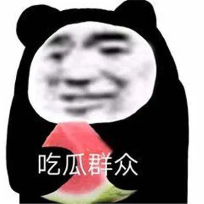 微信中吃瓜表情头像,揭秘微信吃瓜表情头像的魅力