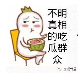 在线吃瓜大神,揭秘在线吃瓜大神的幕后故事