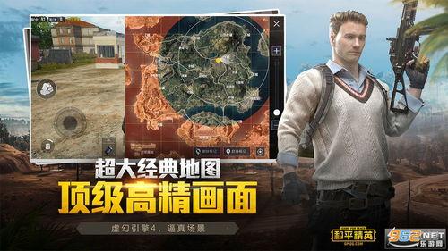 和平精英吃瓜网络,吃瓜群众揭秘游戏幕后风云