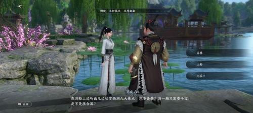逆水寒吃瓜嘴,吃瓜嘴带你揭秘游戏圈幕后风云