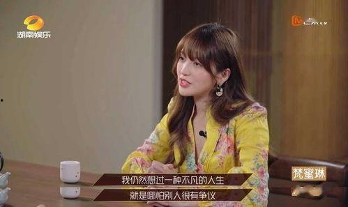 吃瓜程曦姐姐,娱乐圈的“瓜王”传奇