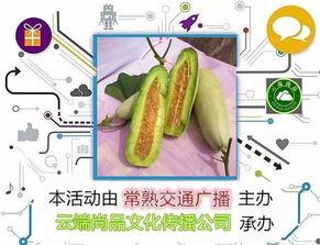 产妇可以吃羊角瓜吗,羊角瓜在产妇饮食中的适宜性探讨