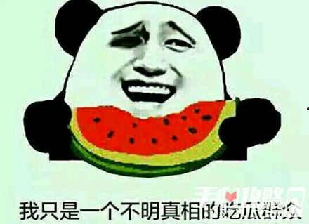 吃瓜有哪些事,盘点娱乐圈那些年我们追过的热点事件