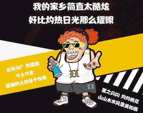 吃瓜看戏的板凳,板凳上的娱乐时光