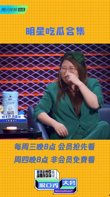 陈立农吃瓜群众