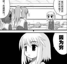 吃瓜白绫漫画,揭开神秘面纱的奇幻冒险之旅