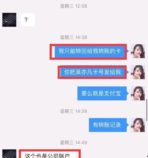 转发吃瓜记录,揭秘网络吃瓜群众的趣味追踪记