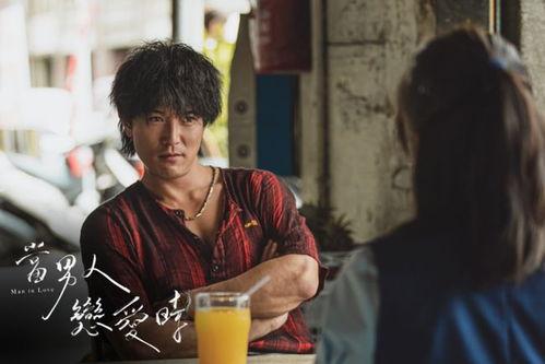 吃瓜的痞男,揭秘校园里的痞子生活