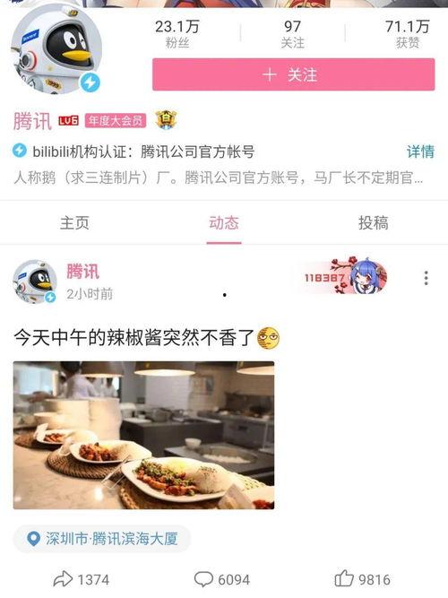 全网吃瓜资源qq,揭秘热门话题背后的真相